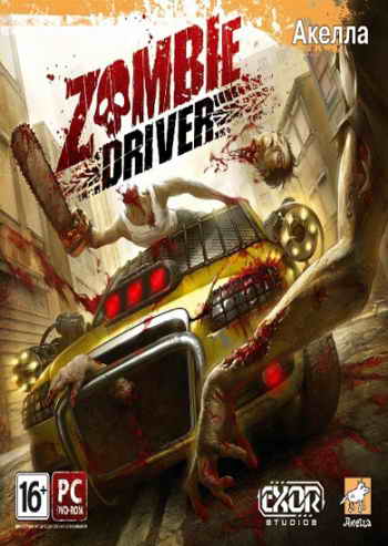     / Zombie Driver Summer of Slaughter (2011)