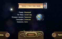 Craft The World (2013)