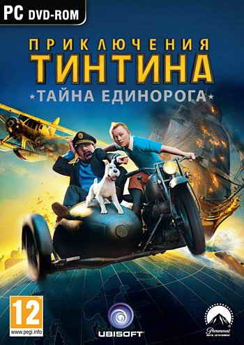     / The Adventures of Tintin: Secret of the Unicorn (2011)