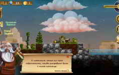 Craft The World (2013)