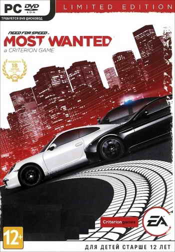 Need for Speed Most Wanted (2012)
