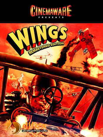 Wings! Remastered Edition (2014)