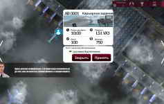 Airport Simulator 2015 /   (2015)