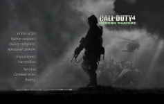 Call of Duty 4 Modern Warfare (2007)