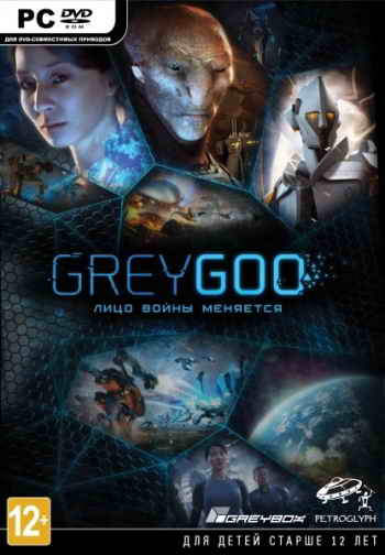 Grey Goo (2015)