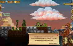 Craft The World (2013)